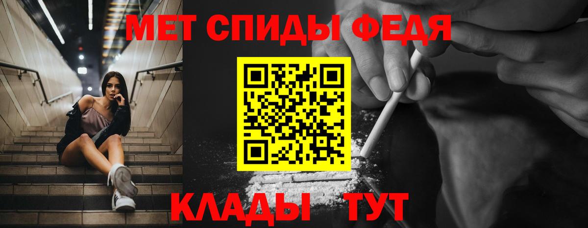 Amphetamine Розовый Острогожск