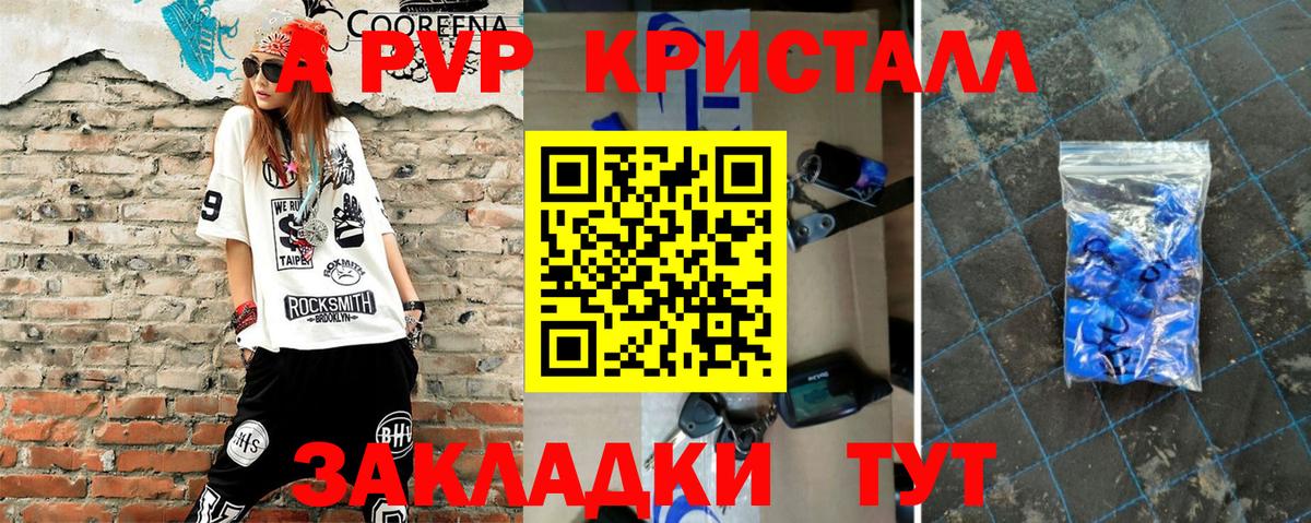 Alfa_PVP мука Острогожск