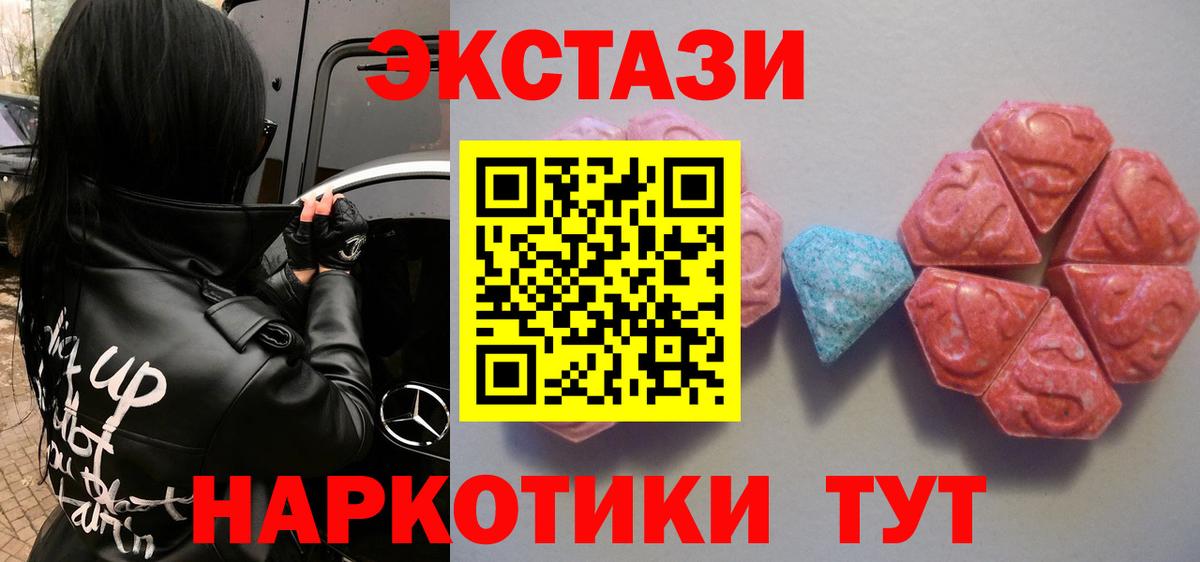 сайты даркнета формула  Ecstasy  Острогожск  Ecstasy Punisher 