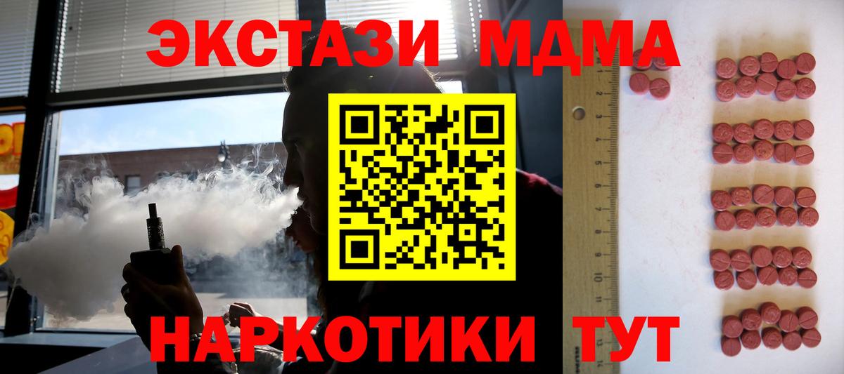 Острогожск  Cocaine  Вход с VPN  LSD-25  Гашиш  Меф кристаллы 