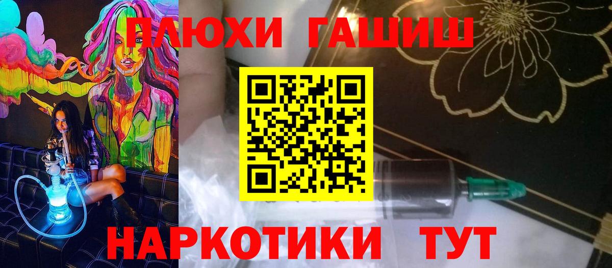 ГАШИШ ice o lator  Гашиш 40% ТГК  Острогожск 