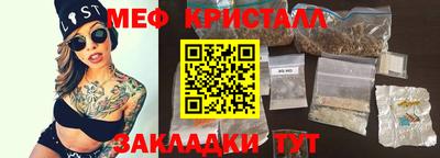 трава Гатчина