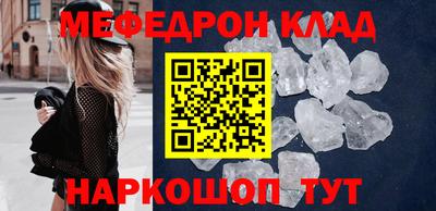 экстази Апшеронск