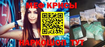 амфетамин Гагарин