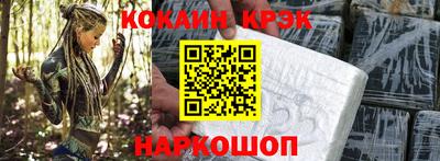 COCAINE Гай