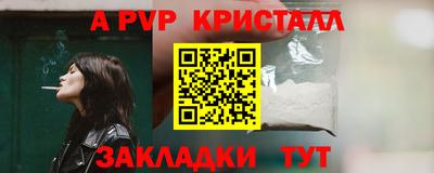 экстази Апшеронск