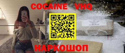 COCAINE Гай
