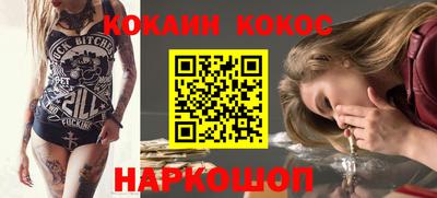 амфетамин Гагарин