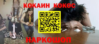 спайс Апрелевка