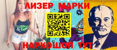 спайс Апрелевка