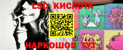 спайс Апрелевка