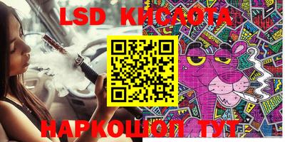 экстази Апшеронск