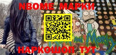 спайс Апрелевка