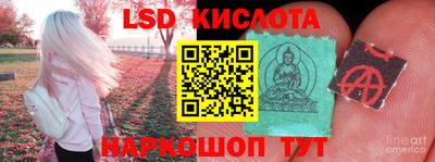 экстази Апшеронск