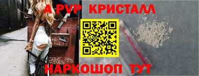 амфетамин Гагарин
