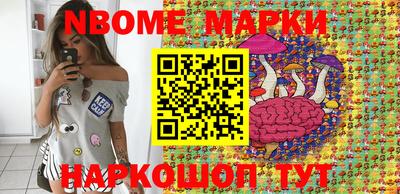 экстази Апшеронск