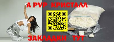 спайс Апрелевка