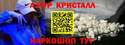 амфетамин Гагарин