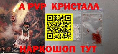 мефедрон Ростов Великий