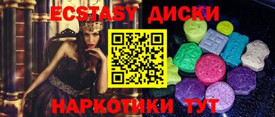 амфетамин Гагарин
