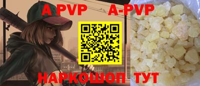 спайс Апрелевка