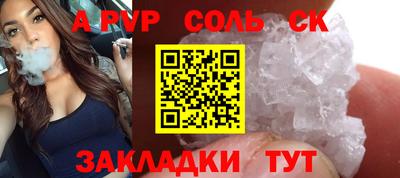 экстази Апшеронск