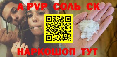трава Гатчина