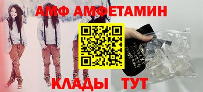амфетамин Гагарин