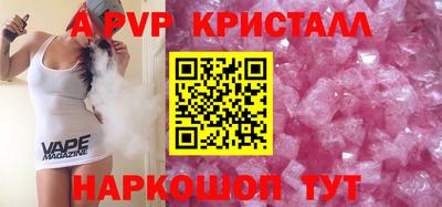 трава Гатчина