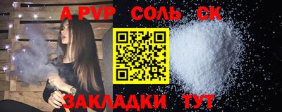 спайс Апрелевка