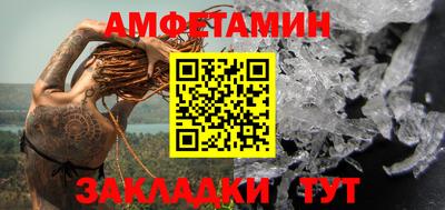 спайс Апрелевка