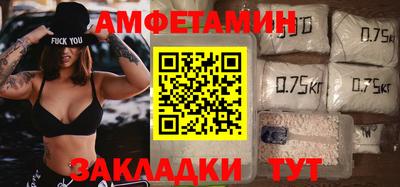 спайс Апрелевка