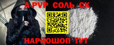 трава Гатчина