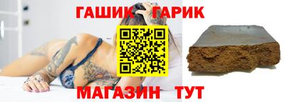 амфетамин Гагарин