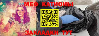 амфетамин Гагарин