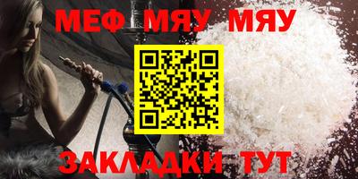 спайс Апрелевка