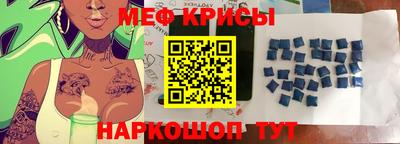 амфетамин Гагарин
