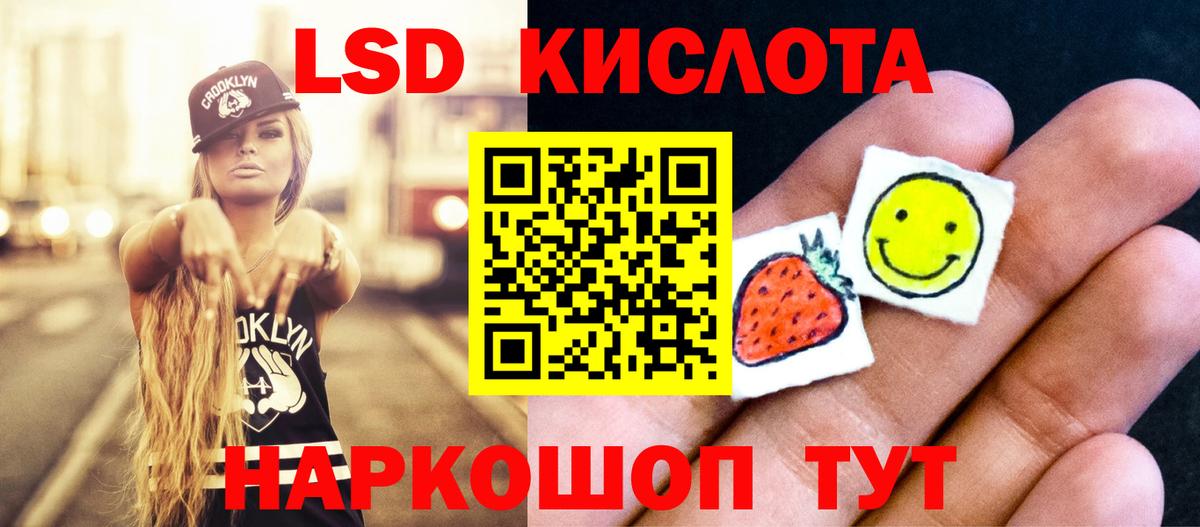 LSD-25 экстази кислота  ЛСД экстази ecstasy  Острогожск 