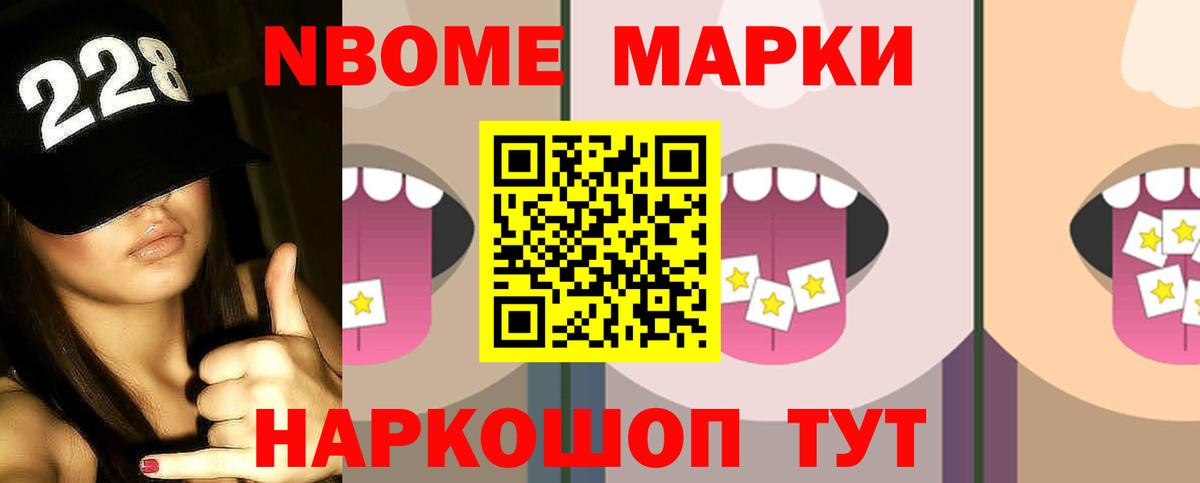 Лсд 25 экстази кислота  LSD-25 экстази ecstasy  Вход с VPN  Острогожск 