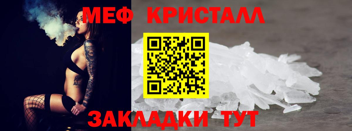 МЯУ-МЯУ  цена   Меф mephedrone  Меф  Острогожск  Вход с VPN  Меф mephedrone 
