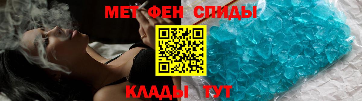 Острогожск  Метамфетамин витя  Вход с VPN 