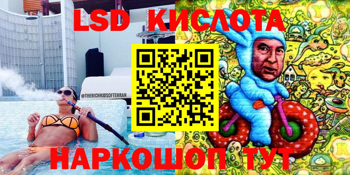 Марки N-bome 1500мкг  Острогожск 