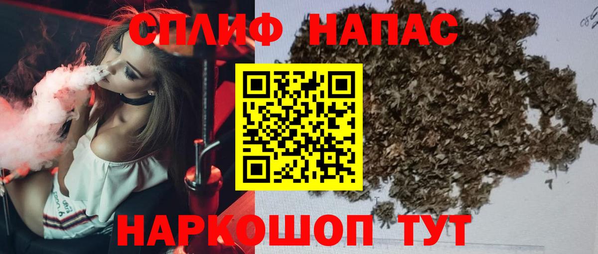 Острогожск  МАРИХУАНА OG Kush  МАРИХУАНА OG Kush  Вход с VPN 