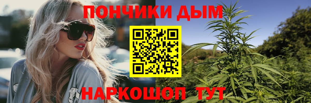 Бошки Шишки THC 21%  Конопля Ganja  Острогожск  Конопля VHQ 