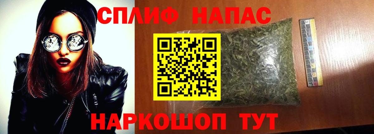 Канабис семена Острогожск